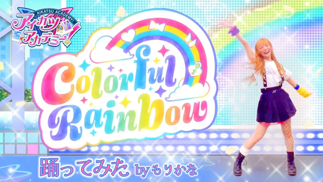 Morikana] Aikatsu Academy! Colorful Rainbow [Dance Cover] - YouTube