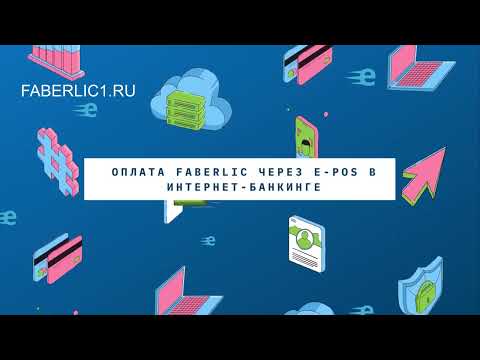 Фаберлик Беларусь |