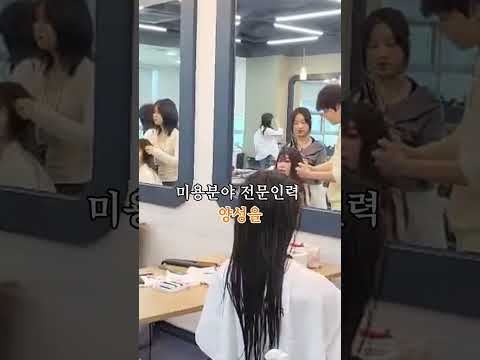 ✨ 뷰티산업연구소가 탄생한 이유 ✨