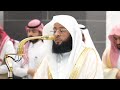 سورة الأعلى الشيخ بدر التركي 