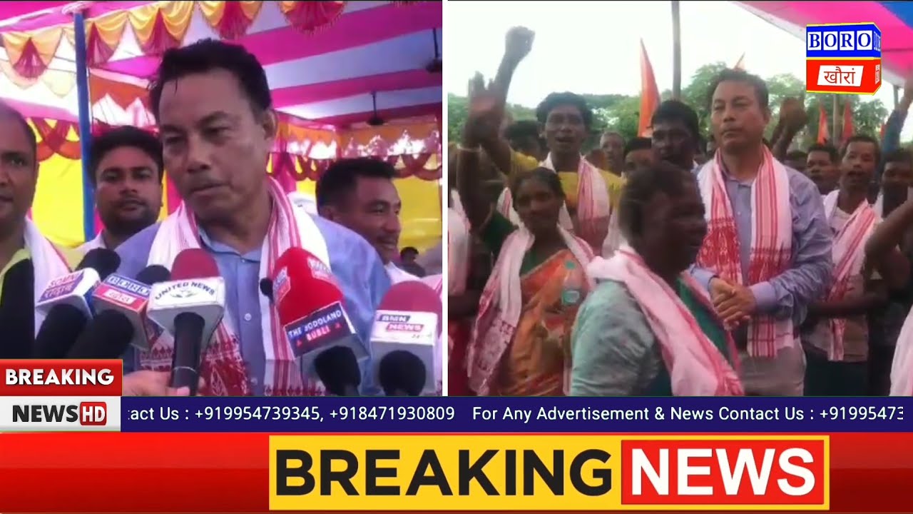 चिरां जिल्ला थाइकाझरा VCDC सारियालि आव BPF दोलोनि जयनिं हाबाफारि। - YouTube