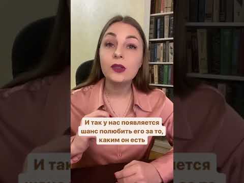 Почему конфликты - это развитие отношений?