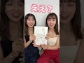 【双子チャレンジ】絵を別々に描いても双子ならピッタリ合わせられる⁉️💞#shorts