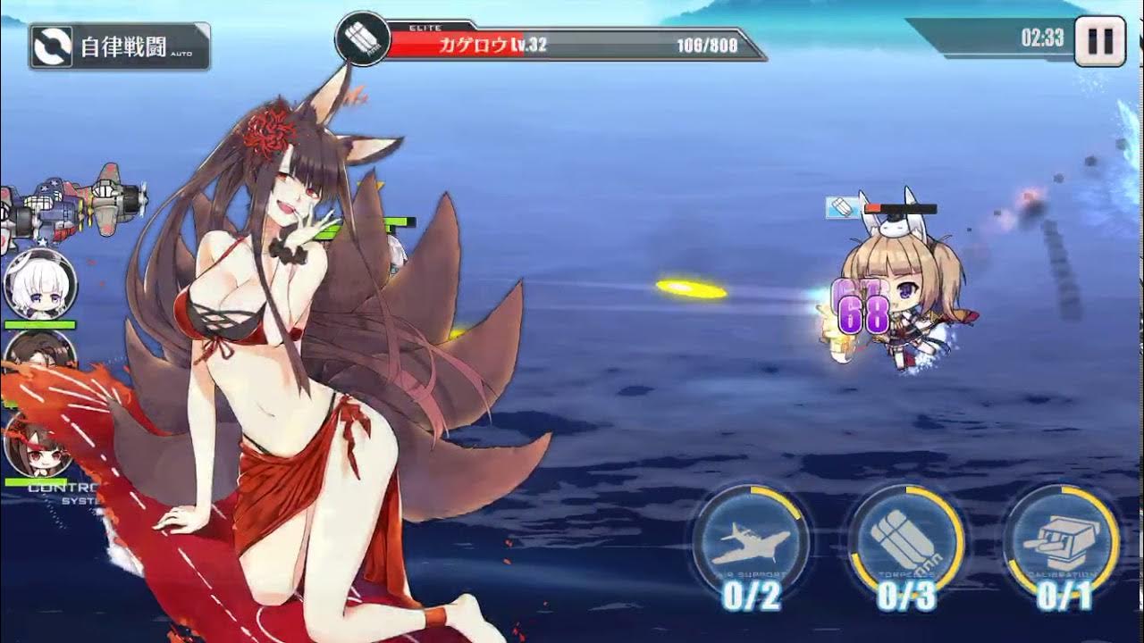 Azur lane игра