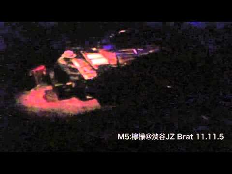 杉原一平（Ippei Sugihara) 檸檬@JZ Brat 1105