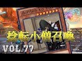 【荒野行動】ついに捻転エフロン参戦！！！