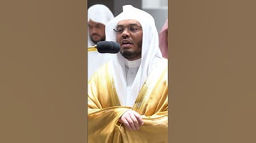 يوم ينظر المرء ما قدمت يداه ويقول الكافر يا ليتني كنت ترابا ~الشيخ ياسر الدوسري-التلاوة كاملة بالوصف