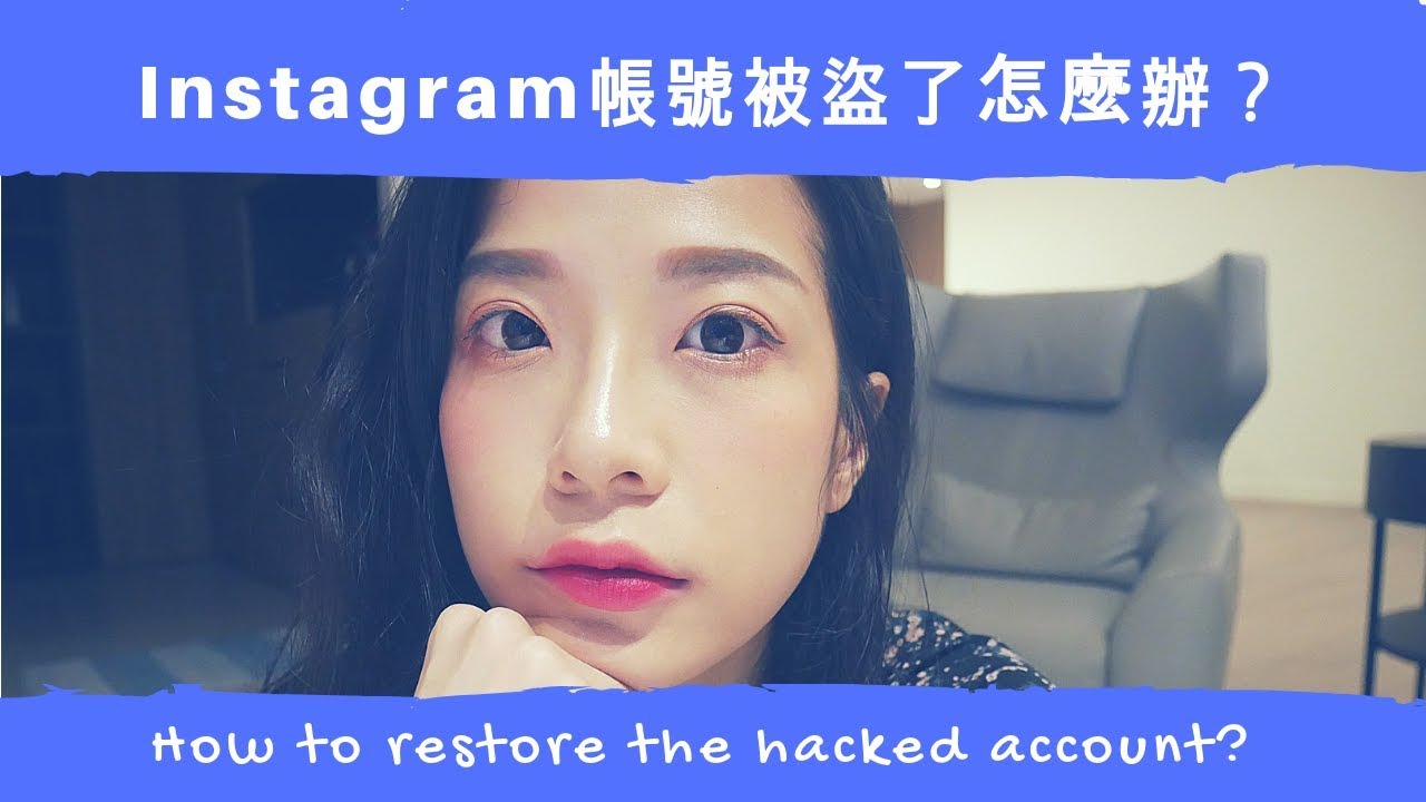 Ig How To Restore The Hacked Account YouTube ig-how-to-restore-the-hacked-account-youtube