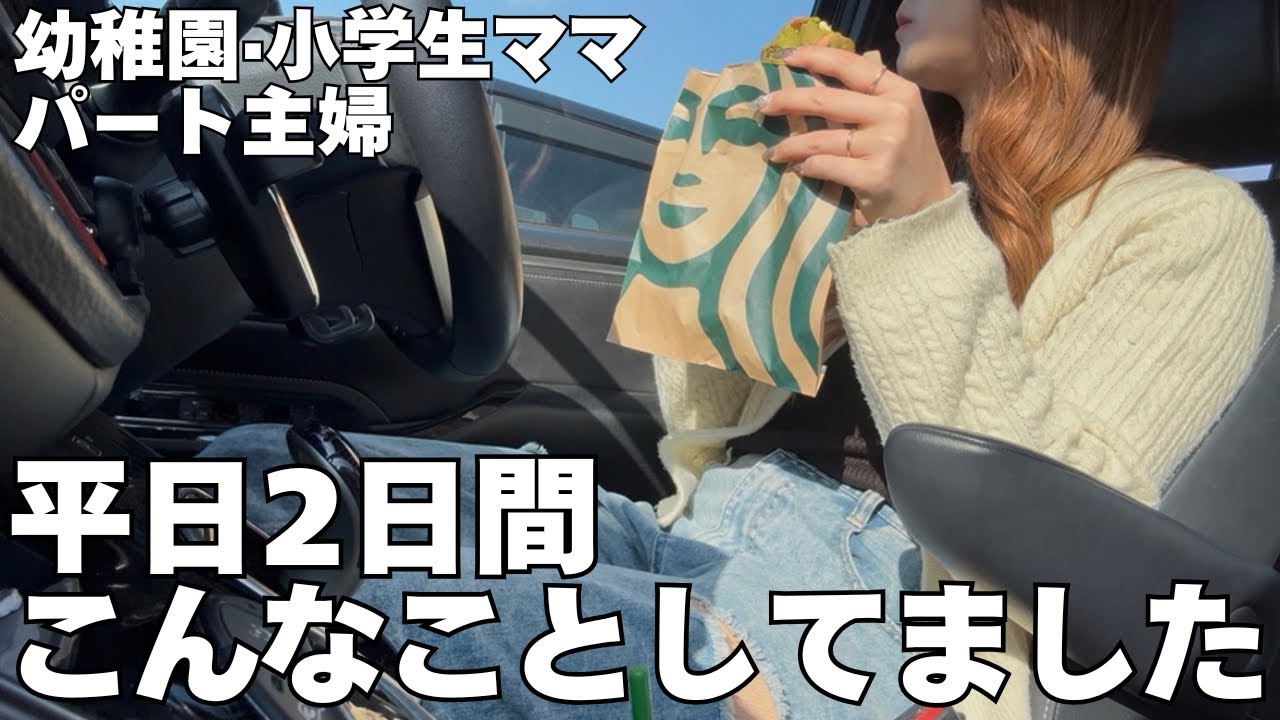 【名も無き家事🧹】購入品→片付け🏠リビング/ネイル動画💅