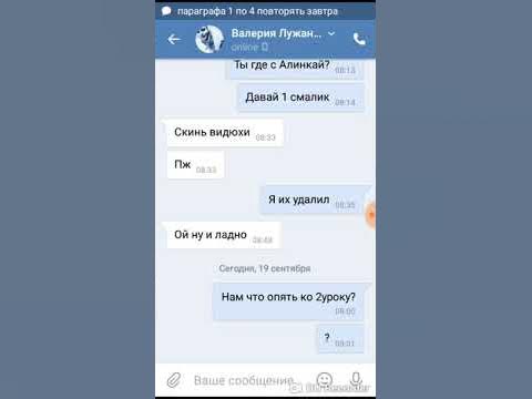 переписка в вк го встречаться. предложение девушке встречаться красиво. предложение встречаться девушке переписка. предложить девушке встречаться. как красиво предложить встречаться по переписке.