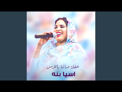 يسوي كدي