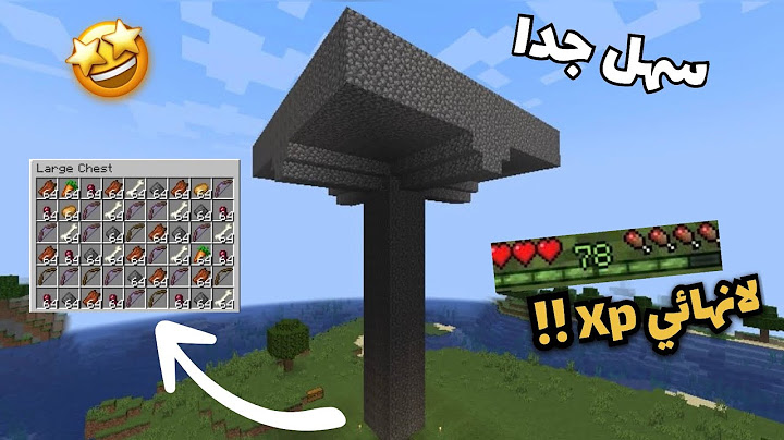 بناء موب تراب اسطوري لعالمك بسهوله في ماين كرافت 😱🔥!!