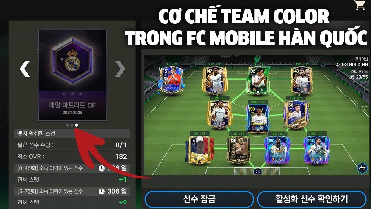 Tìm Hiểu Về Cơ Chế Team Color Trong FC Mobile Hàn Quốc, Liệu Có Buff ...