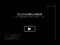 うんこちゃん『46』【2011/03/17】