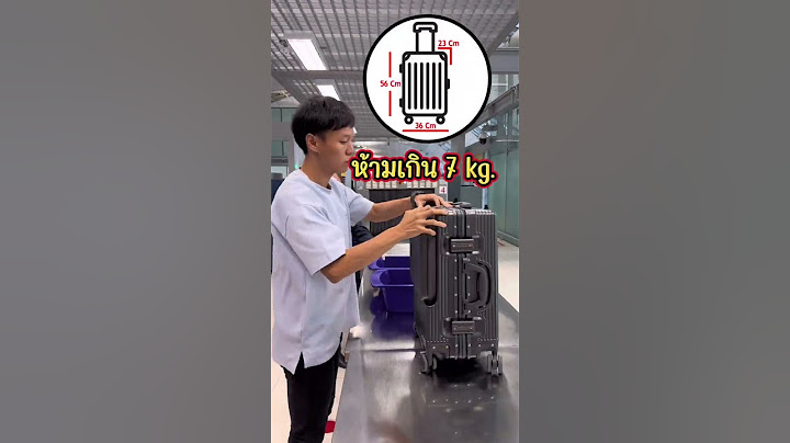 ขึ้นเครื่องบินครั้งแรกต้องทำอะไรบ้าง!?
