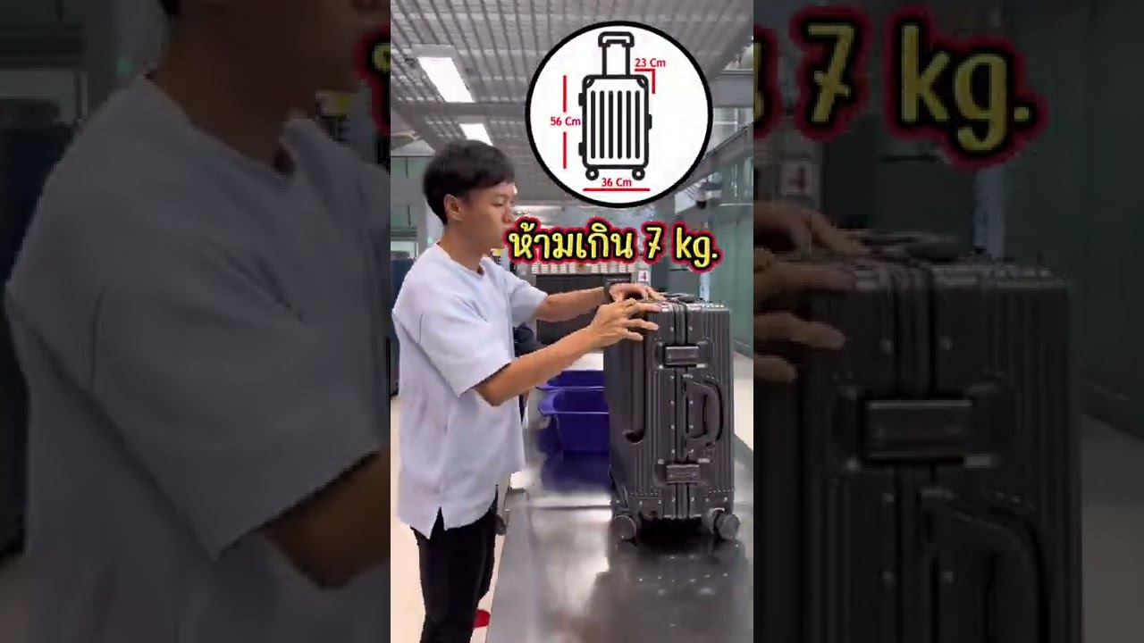 ขึ้นเครื่องบินครั้งแรกต้องทำอะไรบ้าง!?