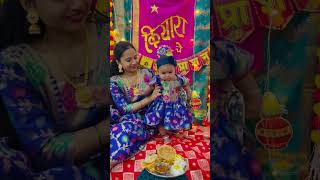 Kiaras Annaprashan Ceremony