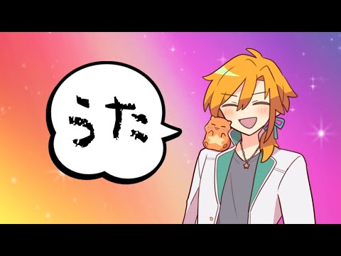 ガスガスから回復したのかわからんけど歌おうとする男