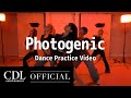 MOONCHILD | &quot;Photogenic&quot; Dance Practice Video