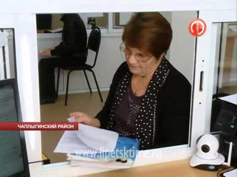 центр занятости чаплыгин. профессионариум липецкая область. умфц48. кдн липецкой области. чаплыгина лариса андреевна.
