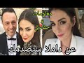 معلومات و حقاءق صادمة عن داملا بطلة مسلسل لاتبكي يا امي طليقها اولادها انستجرامها ديانتها معلومات و حقاءق صادمة عن داملا بطلة مسلسل لاتبكي يا امي طليقها اولادها انستجرامها ديانتها