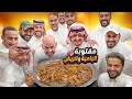 مقلوبة البامية والريش 