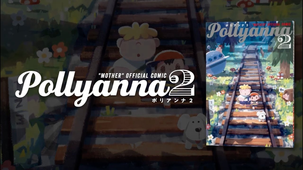 【新品未使用】MOTHERのことば。＋【中古】Pollyanna(ポリアンナ) Pollyanna | ほぼ日Pollyanna編集部 |本 | 通販 | Amazon