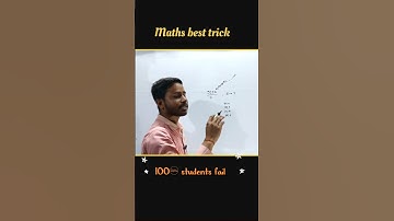 SSC remainder theorem best trick #ssc #shorts