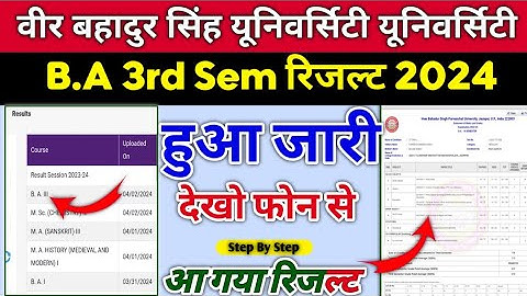 vbspu result 2024 | vbspu ba 3rd sem result 2024 | vbspu result 2024 ba 3rd sem | ba 2nd year result