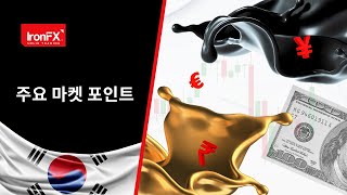 Gbp 상승 & 안정적인 Usd 280521 Ko