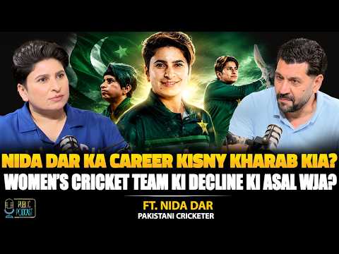 Who Ruined Nida Dar's Career? | Real Reason Behind Pakistan Women's Cricket's Decline | Ft. Nida Dar