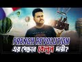 The french revolution happened because of a little balloon baloonomania explained  labid rahat
