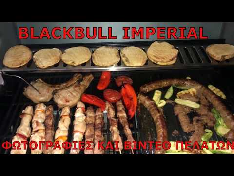 Ψησταρια υγραεριου Blackbull