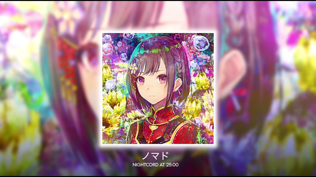 𓂃 ノマド inst.（slowed + reverb）ft. ナイトコードで。&  鏡音リン