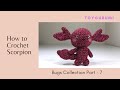 Crochet Bugs Collection Part-7 || How to Crochet Scorpion || Scorpion Amigurumi || Crochet Scorpio