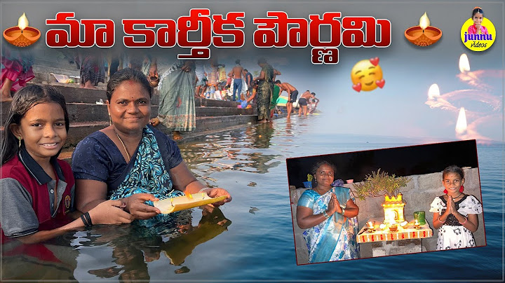 కార్తీక పౌర్ణమి🙏/Junnu videos/Karthika Pournami videos/Minnu videos/Festival videos/viral videos