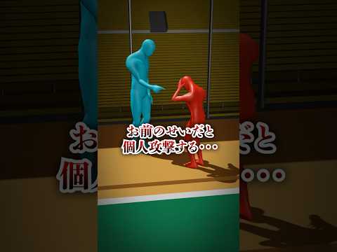 A Showa Era Punishment That Is Unthinkable Today Part 2 Shorts 