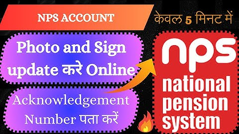 nps account photo and sign update online || Acknowledgement number check