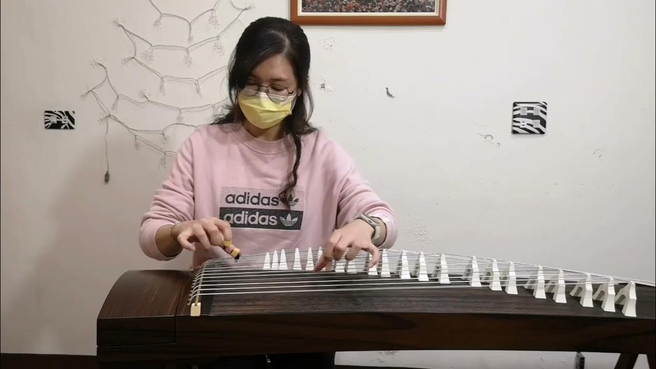 古箏迎春舞曲 Ting Guzheng YouTube
