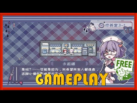 Abnormal Treatment - GAMEPLAY / REVIEW - FREE STEAM GAME ? [NO COMMENTARY]