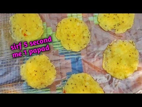 how to make aalo ke papad | होली के लिए आलू के पापड़ कैसे बनाये | only 5 second for 1 papad