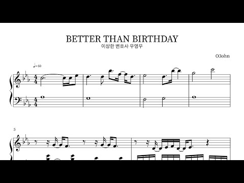 Better Than Birthday [Extraordinary Attorney Woo(非常律師禹英禑이상한 변호사 우영우) OST Part.3] - O3ohn(오존)