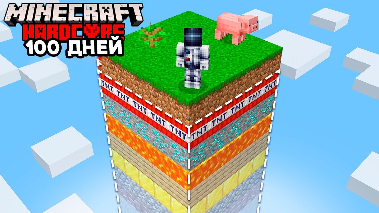 A Random Chunk Is Added Every Day (100 Days)