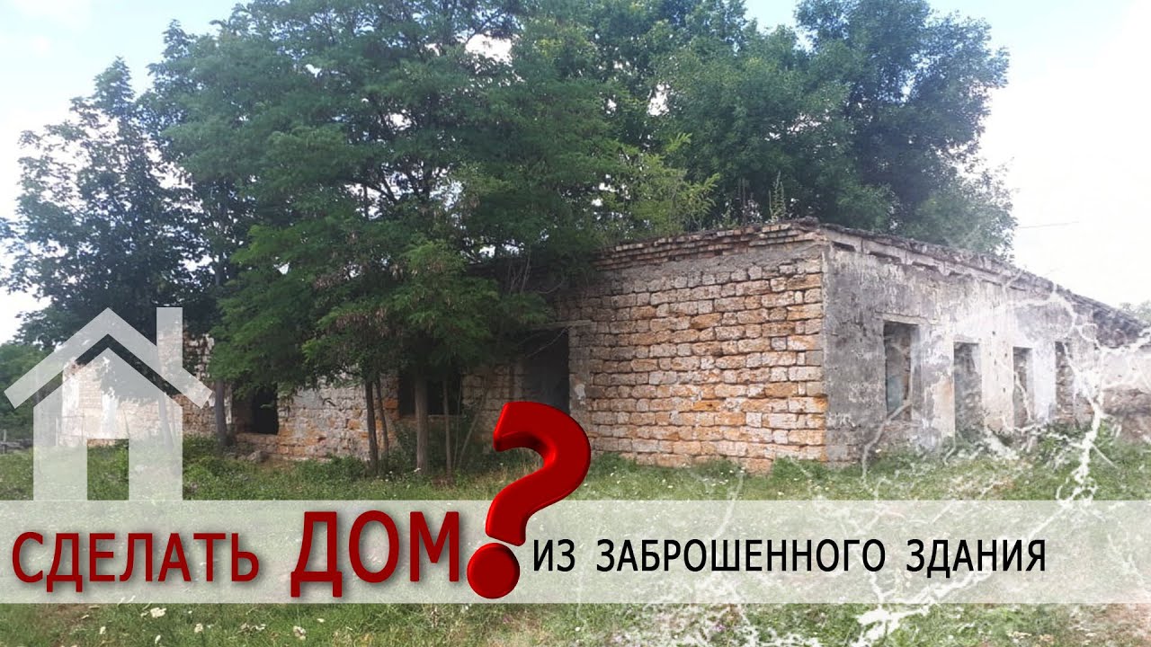 Сборные дома в Крымска видео