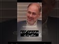 اس وقت جس خطے کے پاس ایٹم ہیں وہ پاکستان ہے ویڈیو دیکھیں