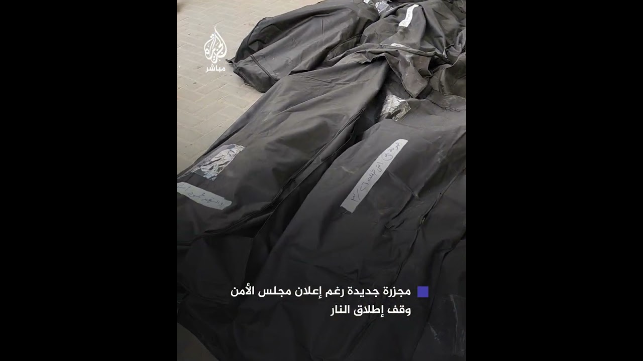 بعد قرار مجلس الأمن.. الاحتلال يستهدف منزلًا لفلسطيني أمريكي