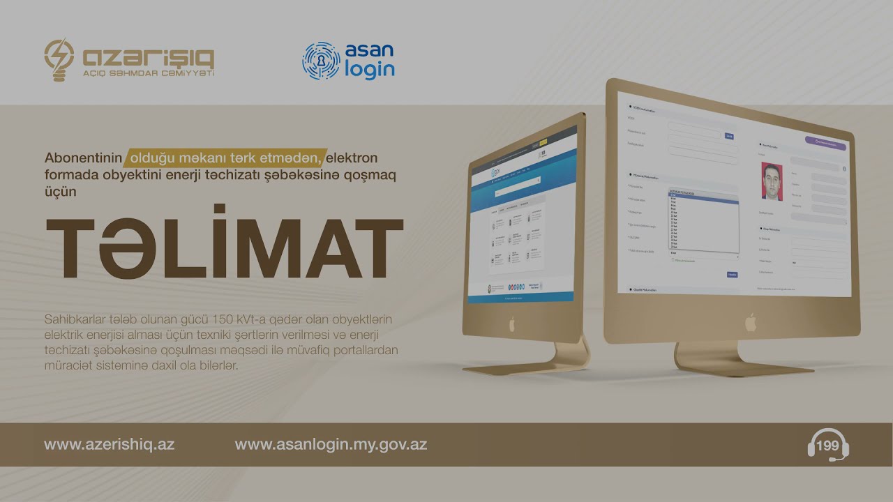 Əhali abonentlərinin elektrik enerji təchizatı şəbəkəsinə onlayn qoşulma TƏLİMATI! YouTube