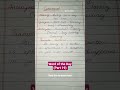 IMPROVE VOCABULARY🧠📈 #vocabularybuilder #dailyenglish #vocabs #handwriting #englishvocabmastery