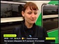 С Курского вокзала в Балашиху отправилась электричка нового поколения
