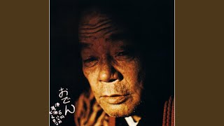 Nishi no Sora ni Hi ga Ochite